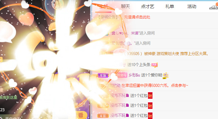 新人可可吖头的图片