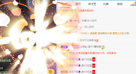 新人可可吖头主播照片