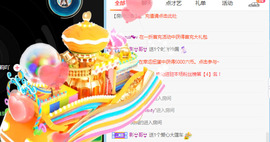 新人可可吖头主播照片