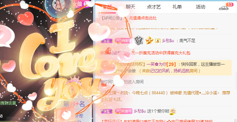 新人可可吖头的图片