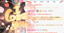 新人可可吖头主播照片