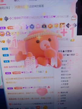 💞二姐💞的图片