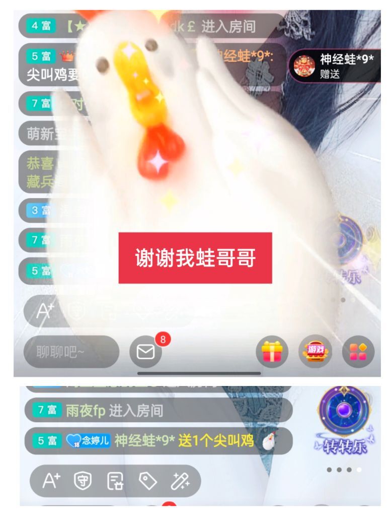 婷婷💕感恩有你陪伴的图片