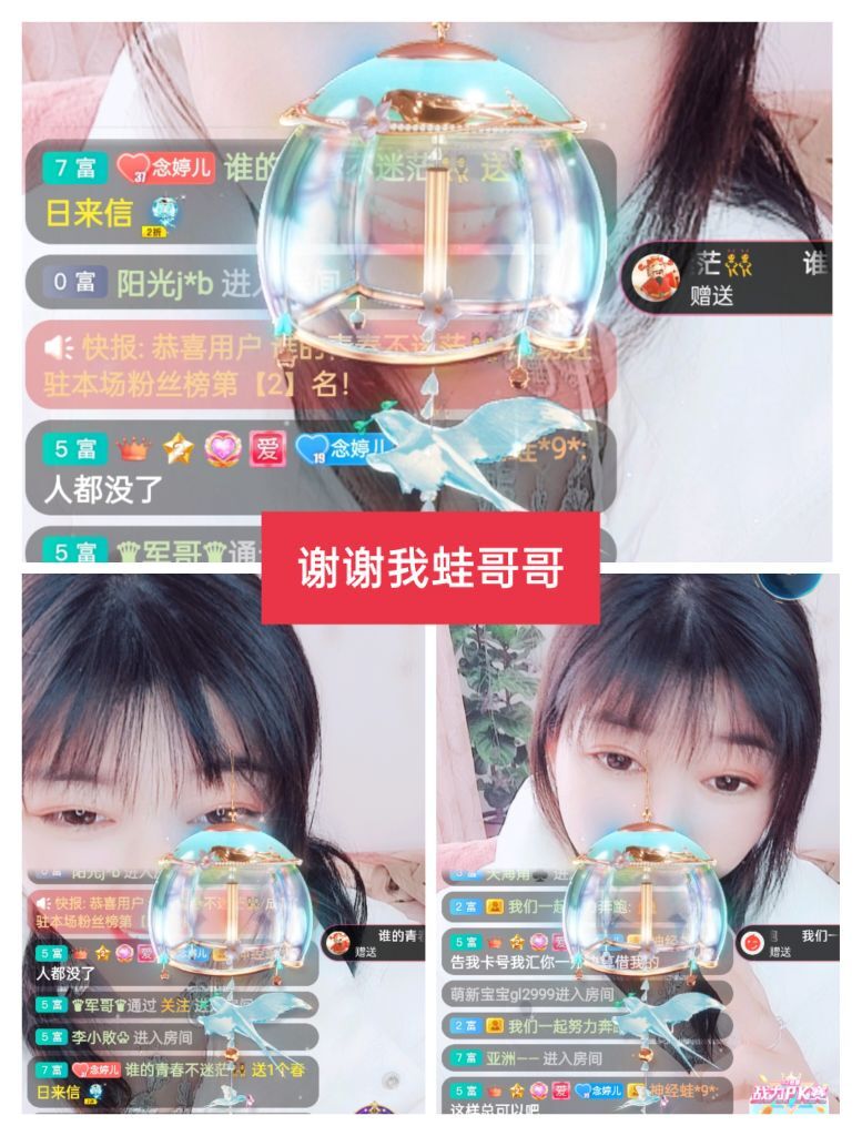 婷婷💕感恩有你陪伴的图片