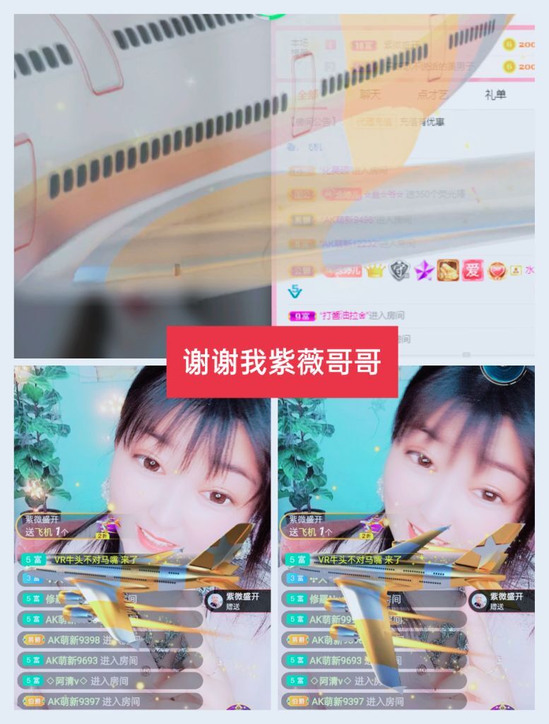 婷婷💕感恩有你陪伴的图片