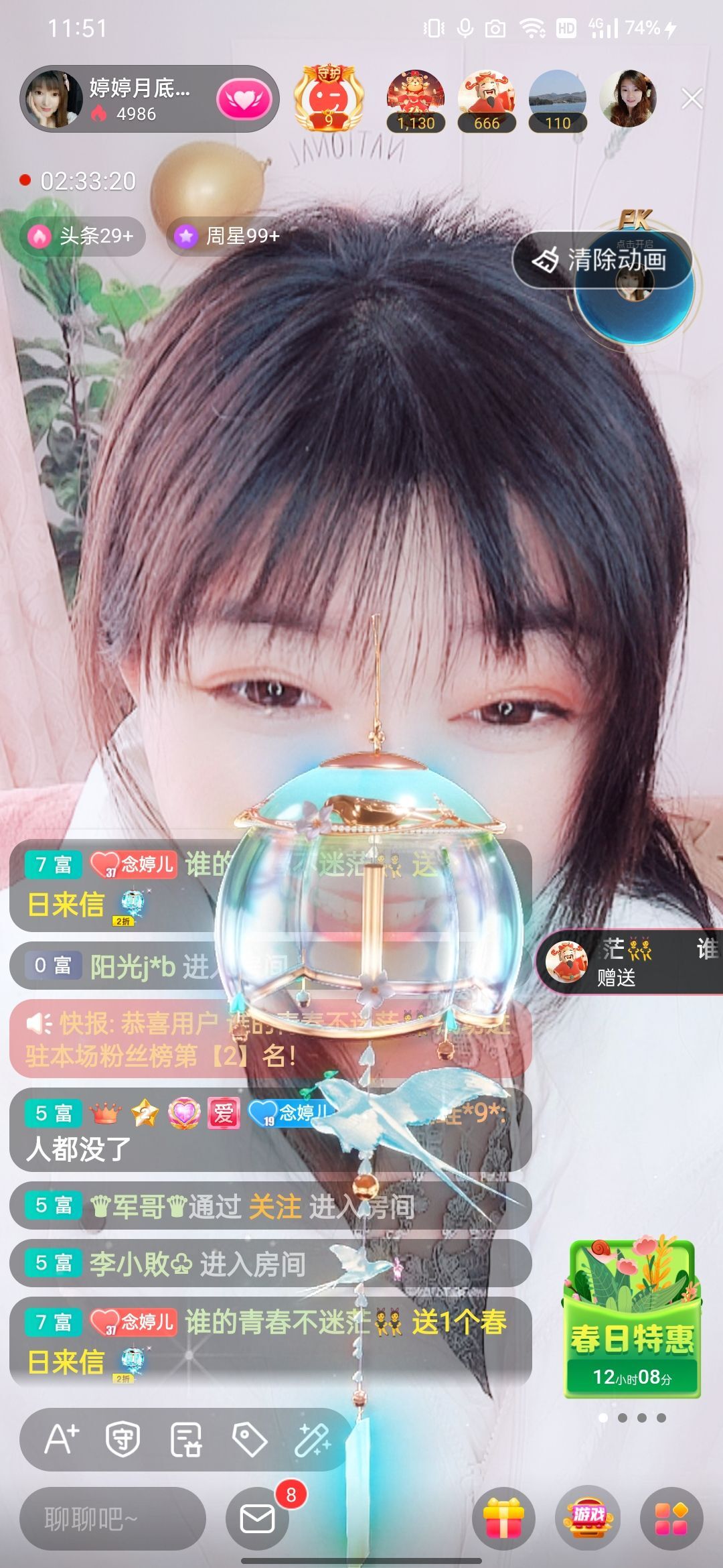 婷婷💕感恩有你陪伴的图片