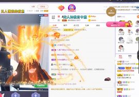 心中无结。。主播照片