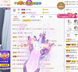心中无结。。主播照片
