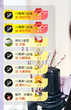 🎶柒歌不舒服休息主播照片