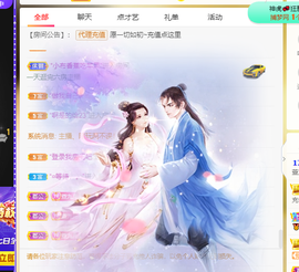 昵称违规，请重新修改主播照片