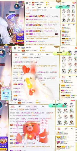 糖笑笑゛等风也等伱主播照片