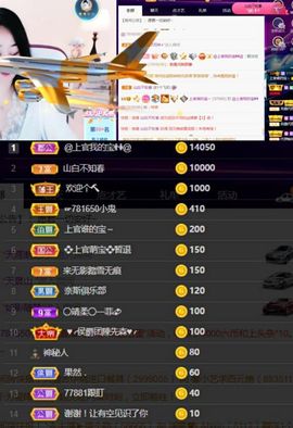 上官暂休(调整心态）主播照片