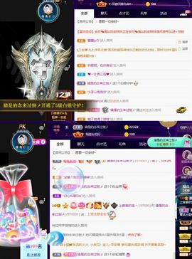 上官暂休(调整心态）主播照片
