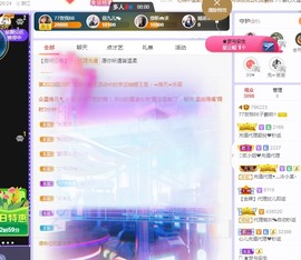77呢主播照片