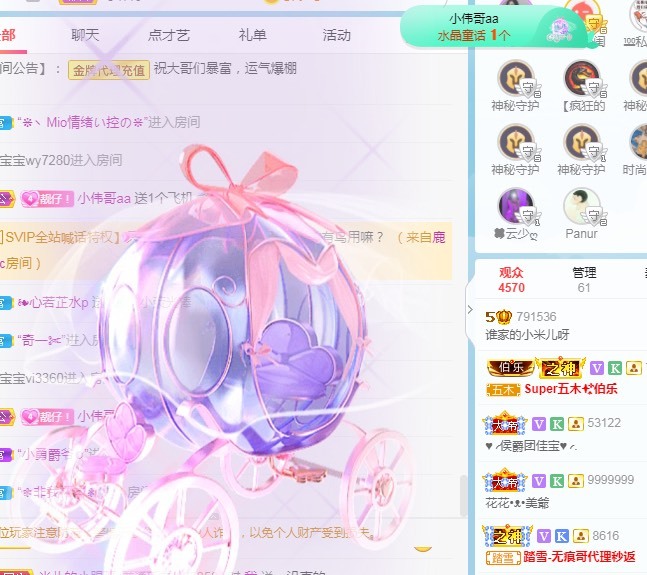 此账号已注销的图片