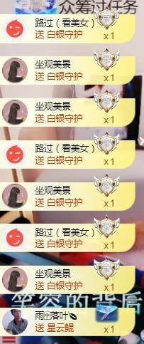 上官暂休(调整心态）主播照片