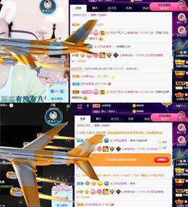 上官暂休(调整心态）主播照片