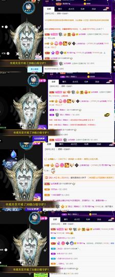 上官暂休(调整心态）主播照片