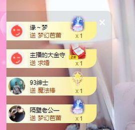 婷儿八月加油主播照片