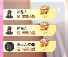 婷儿～所遇皆甜主播照片