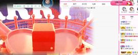 婷儿八月加油主播照片
