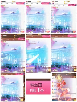 萱萱大宝贝～主播照片
