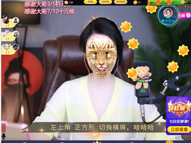 窦窦，家里有事休息了主播照片