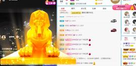 曼曼🌙暂停直播主播照片