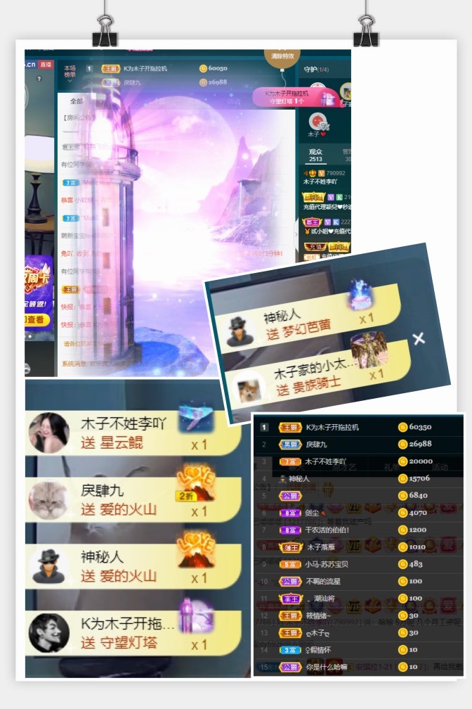 木子不姓李吖的图片