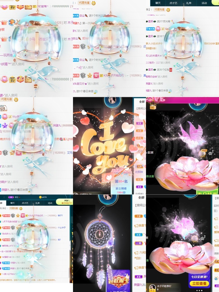 木子不姓李吖的图片