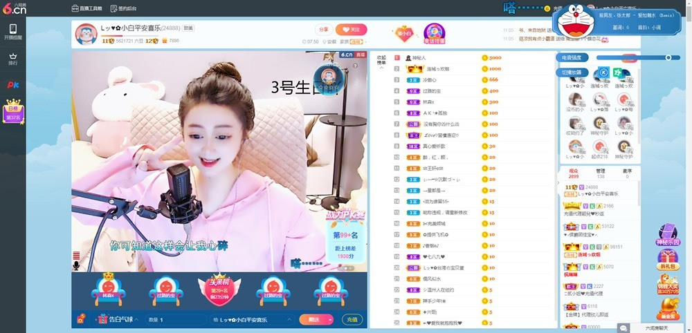 Lッ♥✿小白白的图片