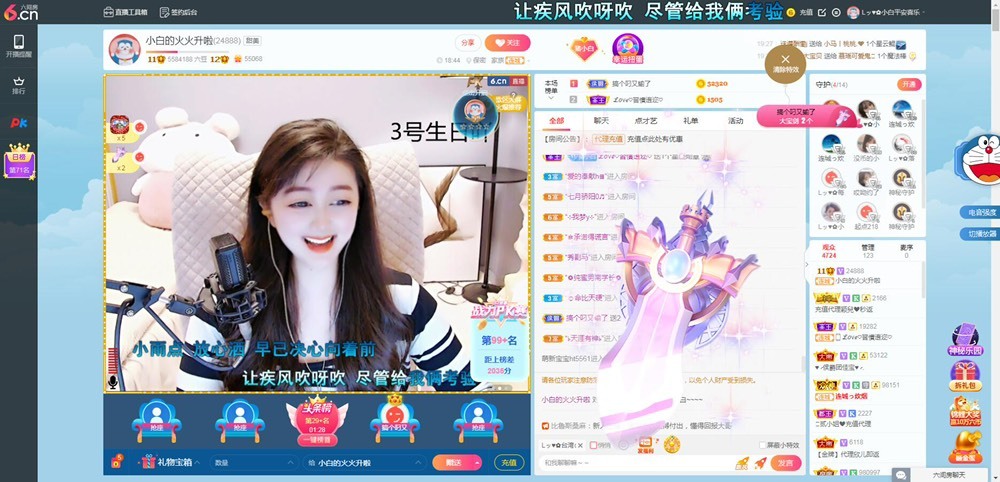 Lッ♥✿小白白的图片