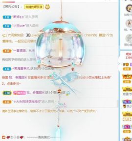 小甜贪财好色💕的图片