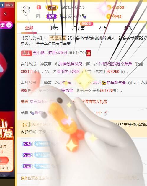 丑小鸭💞愿有一束光的图片