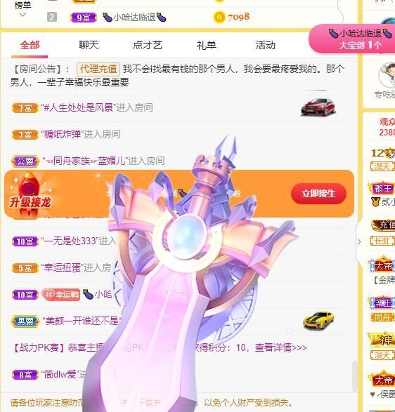 丑小鸭💞愿有一束光的图片