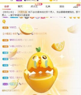 小肉鸭💖愿有一束光的图片