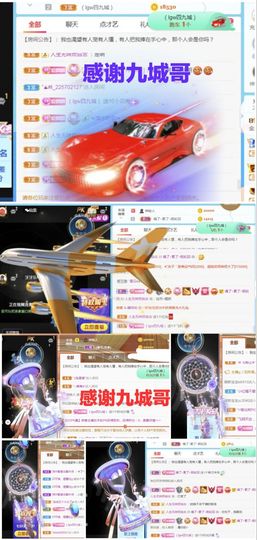 金麒麟安静唱歌🎤主播照片