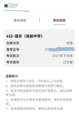 阳阳💕晚上见主播照片