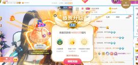 半斤米米主播照片