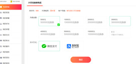 鬼谷猪猪侠主播照片