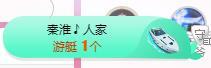 冰凌吖~的图片