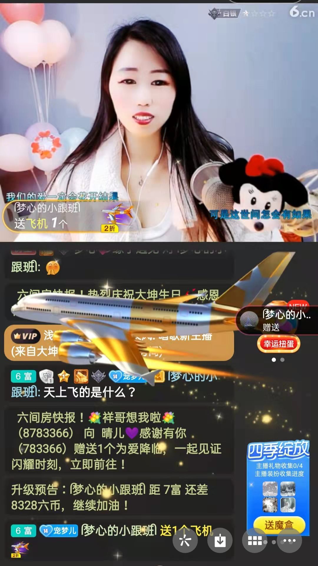 梦心💞缘于遇见的图片