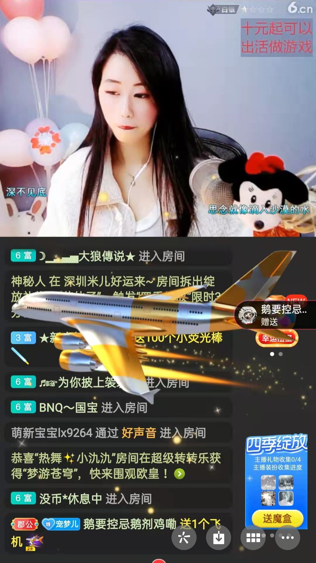 梦心💞缘于遇见的图片