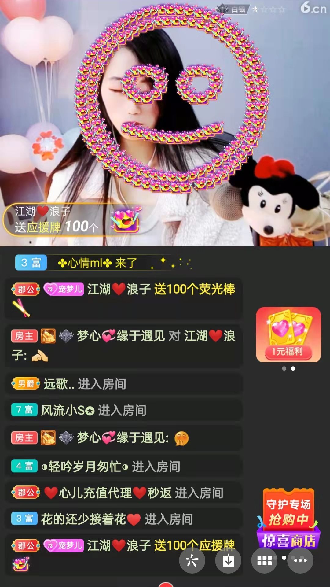 梦心💞缘于遇见的图片
