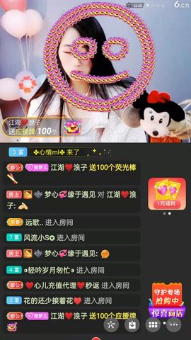 梦心💞缘于遇见的图片