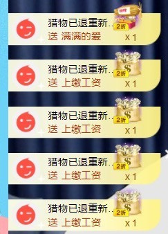 南星🍀的图片