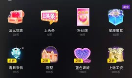 小雅代理ღ招财吖主播照片