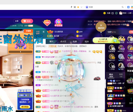 聆听~也想有人疼的图片