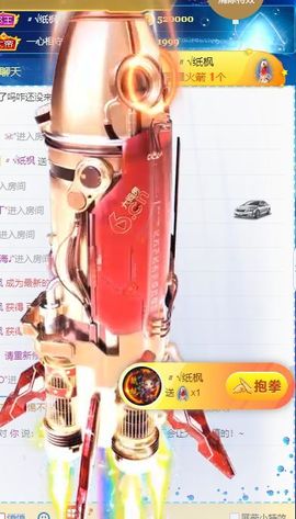 玟玟🌸加油主播照片