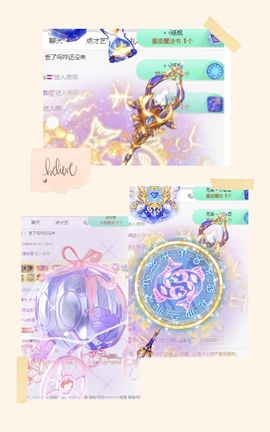 玟玟🌸加油主播照片